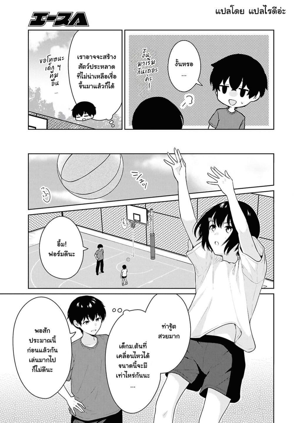 Manga-lc-com อ่านมังงะ อ่านการ์ตูน ออนไลน์ ฟรี Danjohi 15 no Sekai demo Futsu ni Ikirareru to Omotta ~ Geki Juu Kanjou na Kanojotachi ga Mujikaku Danshi ni Honrousaretara ตอนที่ 1 2 3 4 5 6 7 8 9 10 11 12 13 14 ฟรี ไม่มีโฆษณา Manga-lc - อ่าน มังงะ อ่าน การ์ตูน ออนไลน์ อ่านมังงะ ฟรี