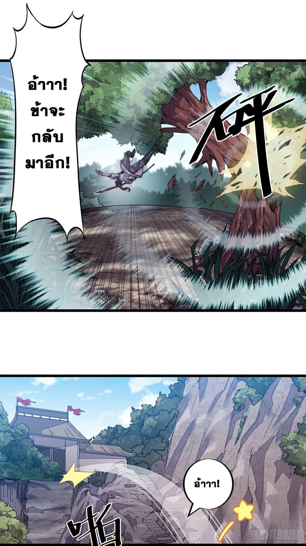 Manga-lc-com อ่านมังงะ อ่านการ์ตูน ออนไลน์ ฟรี It Starts With A Mountain ตอนที่ 1 2 3 4 5 6 7 8 9 10 11 12 13 14 ฟรี ไม่มีโฆษณา Manga-lc - อ่าน มังงะ อ่าน การ์ตูน ออนไลน์ อ่านมังงะ ฟรี