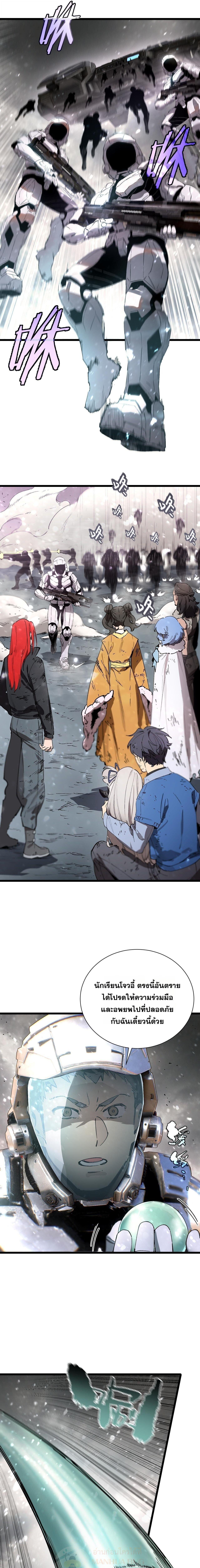 Manga-lc-com อ่านมังงะ อ่านการ์ตูน ออนไลน์ ฟรี SSS Grade Saint Knight ตอนที่ 1 2 3 4 5 6 7 8 9 10 11 12 13 14 ฟรี ไม่มีโฆษณา Manga-lc - อ่าน มังงะ อ่าน การ์ตูน ออนไลน์ อ่านมังงะ ฟรี