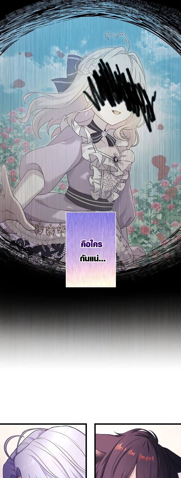 Manga-lc-com อ่านมังงะ อ่านการ์ตูน ออนไลน์ ฟรี The Legendary Assassin Reincarnated as the Beloved Youngest Daughter of a Royal Family ตอนที่ 1 2 3 4 5 6 7 8 9 10 11 12 13 14 ฟรี ไม่มีโฆษณา Manga-lc - อ่าน มังงะ อ่าน การ์ตูน ออนไลน์ อ่านมังงะ ฟรี
