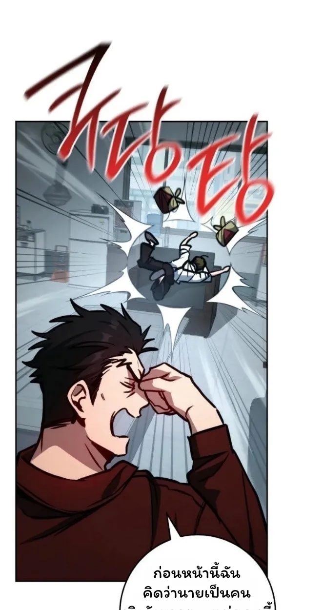 The Top Ranker_s Aspiring Writer Life Manual ท_อปแรงค_ฮ_นเตอร_อยากจะเป_นน_กเข_ยน ตอนที่ ตอนที่ 12 รูปที่ 75