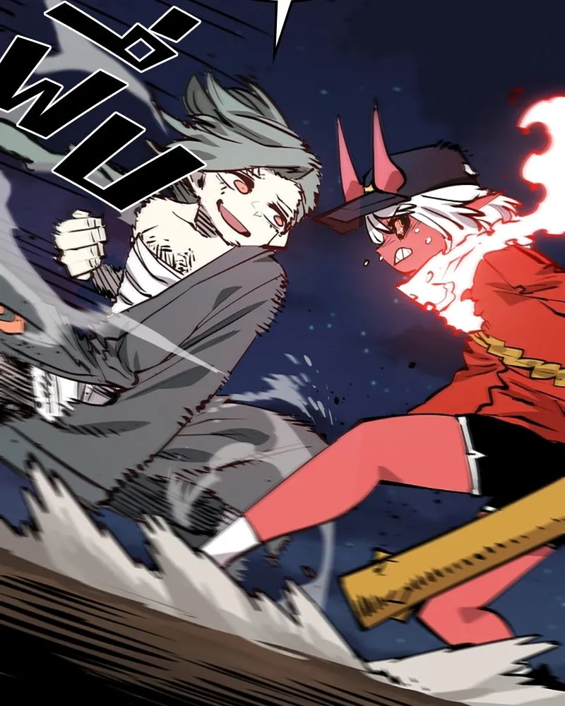 Player ตอนที่ 103 รูปที่ 95