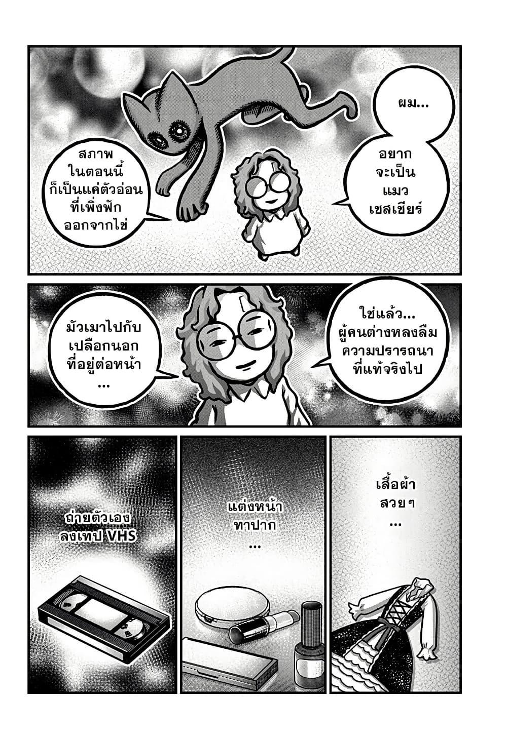 Manga-lc-com อ่านมังงะ อ่านการ์ตูน ออนไลน์ ฟรี Kowaiyasan ตอนที่ 1 2 3 4 5 6 7 8 9 10 11 12 13 14 ฟรี ไม่มีโฆษณา Manga-lc - อ่าน มังงะ อ่าน การ์ตูน ออนไลน์ อ่านมังงะ ฟรี