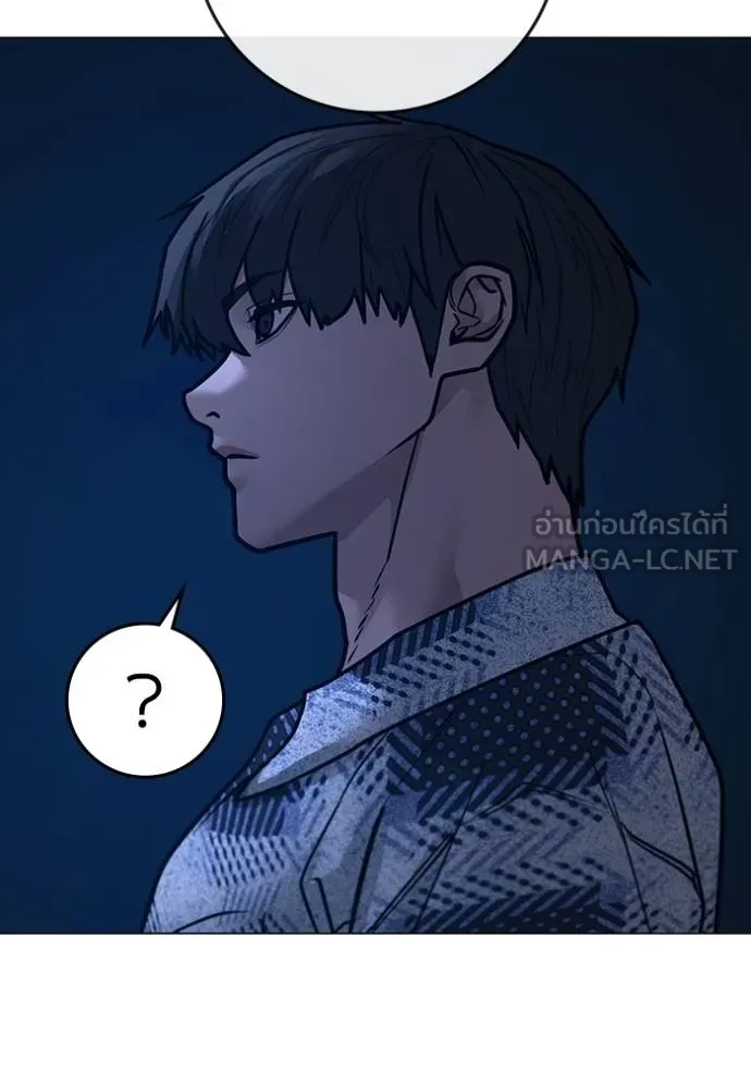 reality ตอนที่ 160 รูปที่ 191