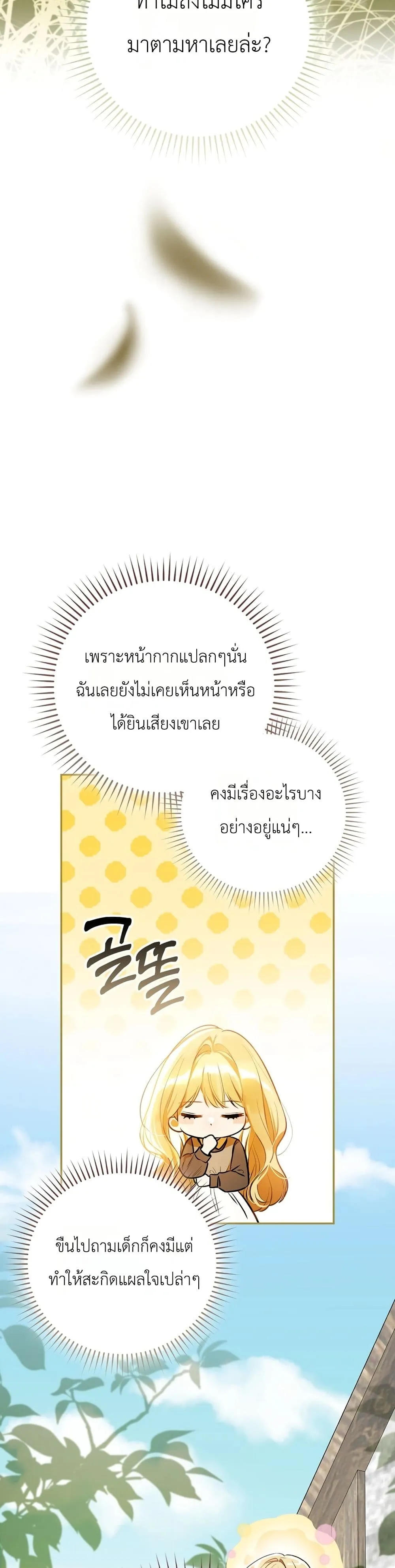 Manga-lc-com อ่านมังงะ อ่านการ์ตูน ออนไลน์ ฟรี Marked as the Tyrant’s Daughter-in-Law ตอนที่ 1 2 3 4 5 6 7 8 9 10 11 12 13 14 ฟรี ไม่มีโฆษณา Manga-lc - อ่าน มังงะ อ่าน การ์ตูน ออนไลน์ อ่านมังงะ ฟรี