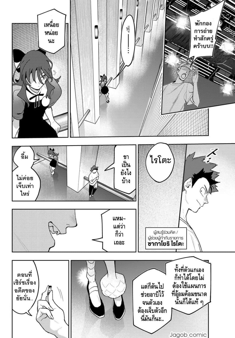 Manga-lc-com อ่านมังงะ อ่านการ์ตูน ออนไลน์ ฟรี Idolatry ตอนที่ 1 2 3 4 5 6 7 8 9 10 11 12 13 14 ฟรี ไม่มีโฆษณา Manga-lc - อ่าน มังงะ อ่าน การ์ตูน ออนไลน์ อ่านมังงะ ฟรี