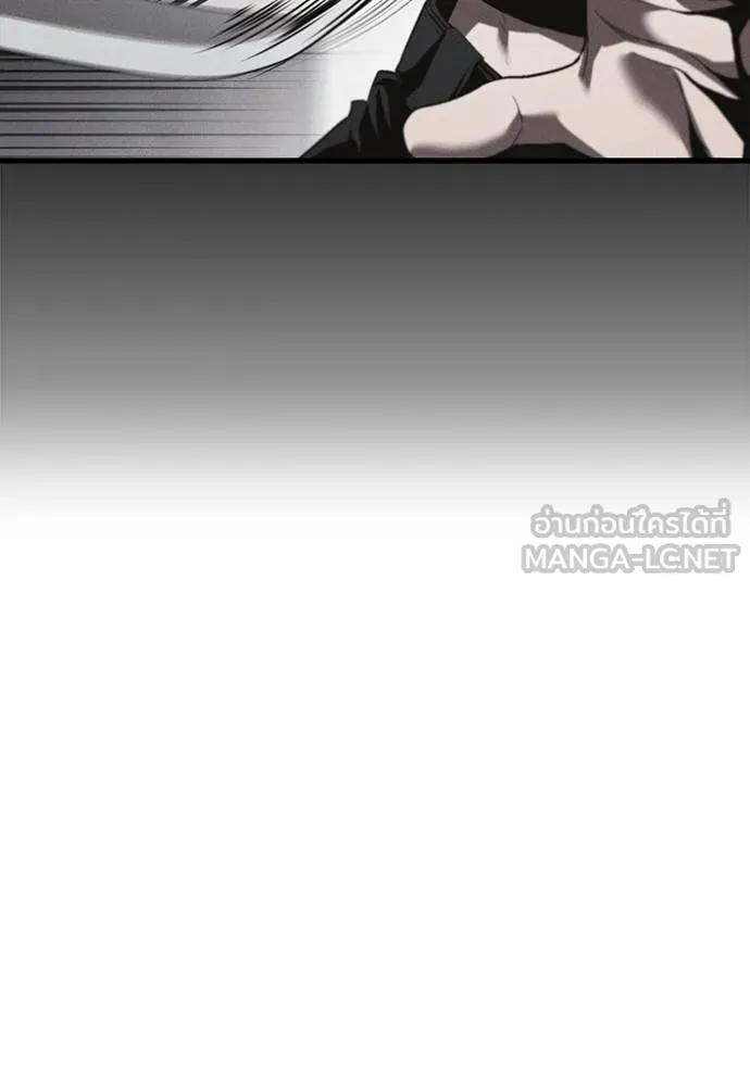 สนิมเชือดเลือดสาด ตอนที่ 30 รูปที่ 159