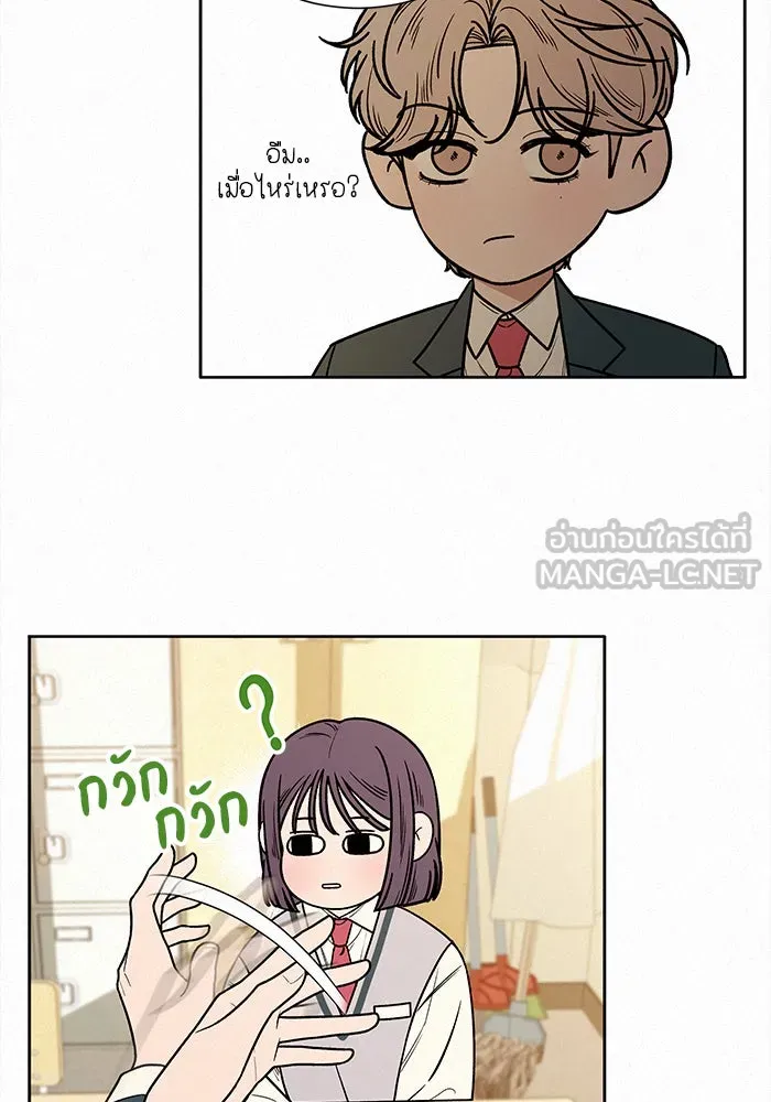ปฏิบัติการรักวุ่นหัวใจ ตอนที่ 27 รูปที่ 18