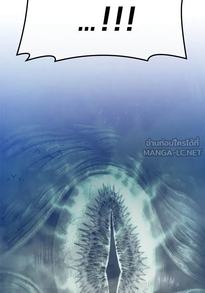 +99 ท่อนไม้พร้อมบวก ตอนที่ 63 รูปที่ 426