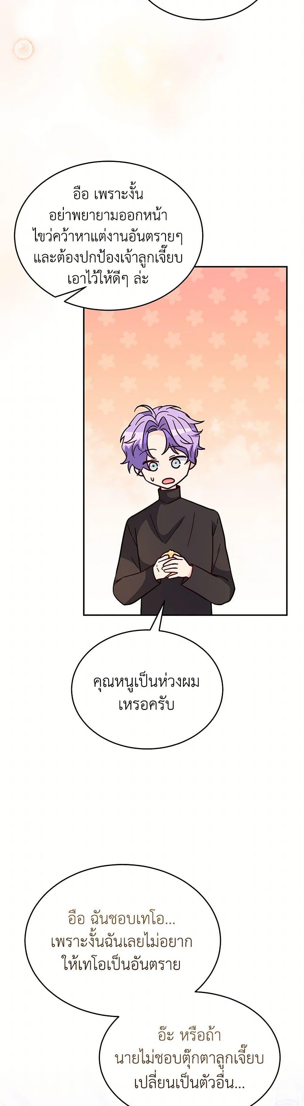 Manga-lc-com อ่านมังงะ อ่านการ์ตูน ออนไลน์ ฟรี Saved by Crazy Stepfather! ตอนที่ 1 2 3 4 5 6 7 8 9 10 11 12 13 14 ฟรี ไม่มีโฆษณา Manga-lc - อ่าน มังงะ อ่าน การ์ตูน ออนไลน์ อ่านมังงะ ฟรี