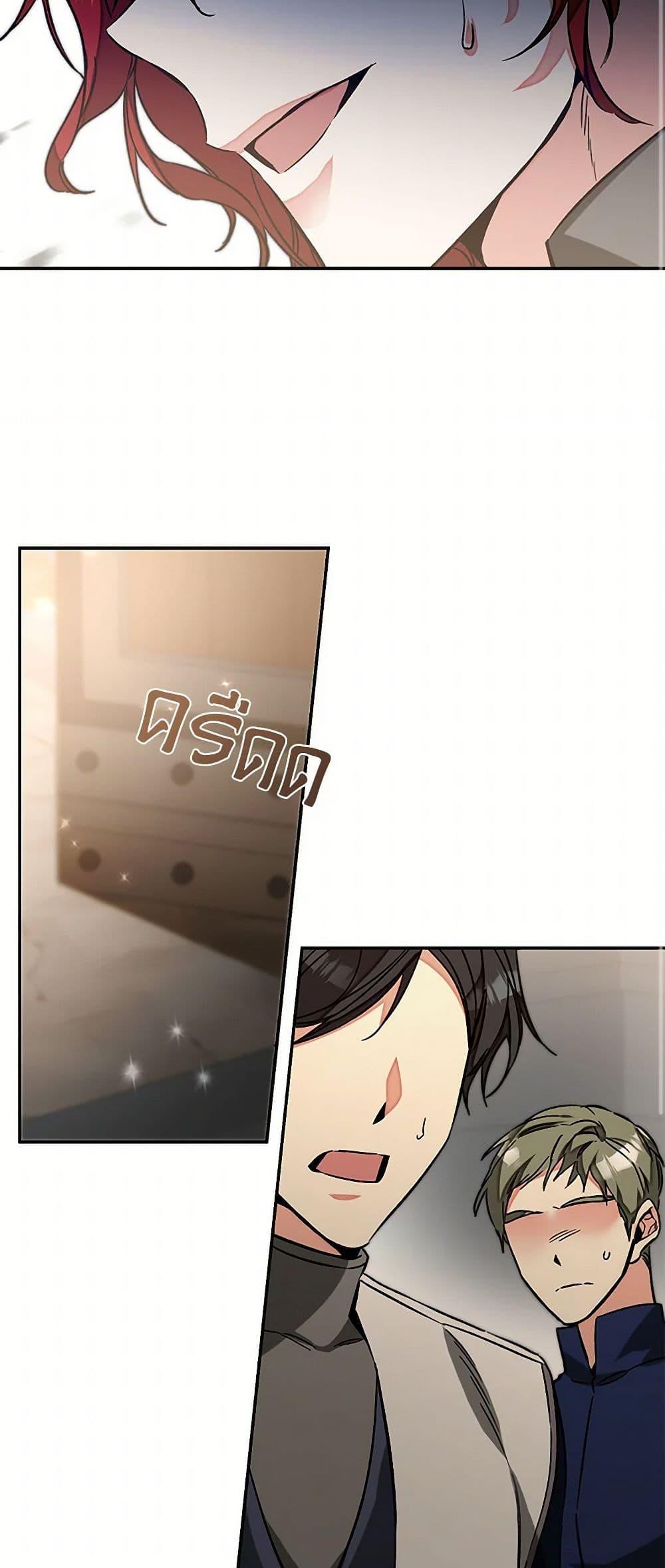 Manga-lc-com อ่านมังงะ อ่านการ์ตูน ออนไลน์ ฟรี I’ve Become the Villainous Empress of a Novel ตอนที่ 1 2 3 4 5 6 7 8 9 10 11 12 13 14 ฟรี ไม่มีโฆษณา Manga-lc - อ่าน มังงะ อ่าน การ์ตูน ออนไลน์ อ่านมังงะ ฟรี