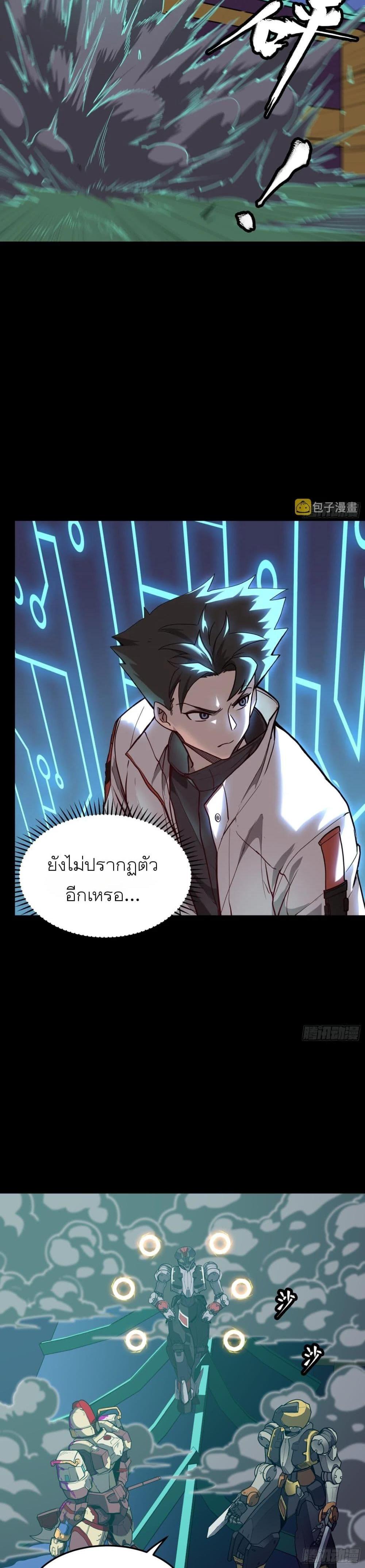 Manga-lc-com อ่านมังงะ อ่านการ์ตูน ออนไลน์ ฟรี Legend of Star General ตอนที่ 1 2 3 4 5 6 7 8 9 10 11 12 13 14 ฟรี ไม่มีโฆษณา Manga-lc - อ่าน มังงะ อ่าน การ์ตูน ออนไลน์ อ่านมังงะ ฟรี