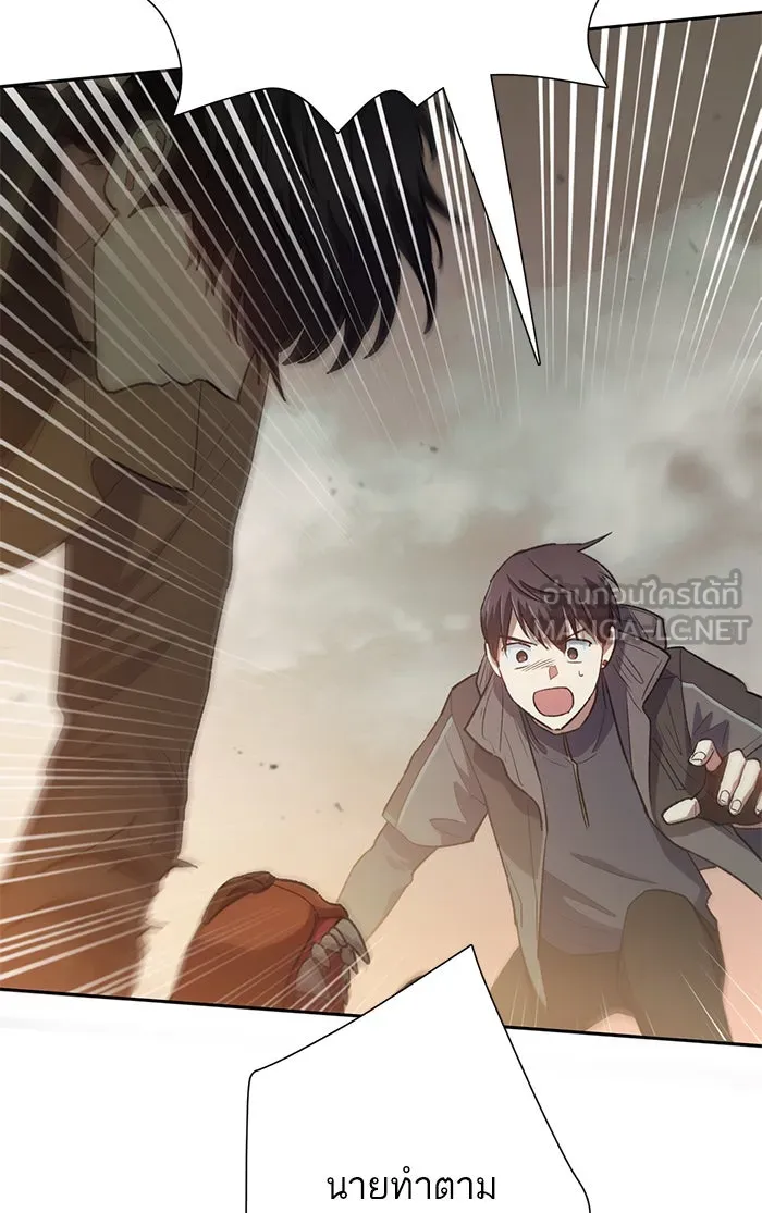 My S-Class Hunters ตอนที่ 54 พูดคุย (1) รูปที่ 72