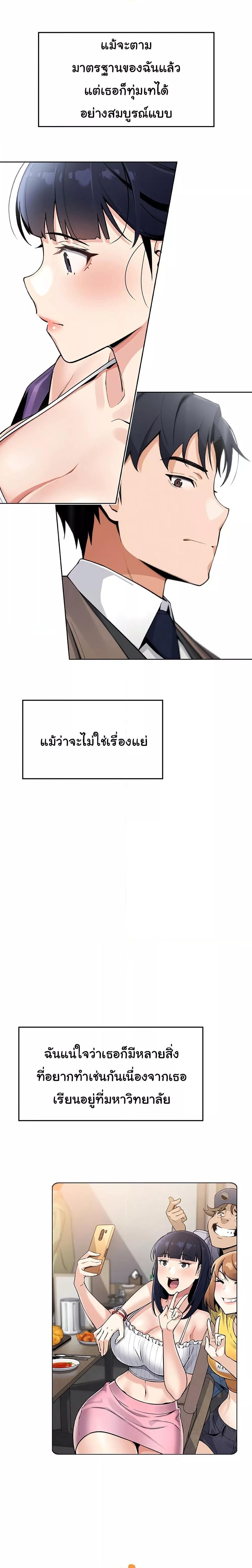 Doujin-Lc- อ่าน โดจิน มังฮวา เกาหลี ญี่ปุ่น จีน แปลไทย My Daughter ตอนที่ 1 2 3 4 5 6 7 8 9 10 11 12 13 14 ฟรี ไม่มีโฆษณา อ่าน โดจิน Manhwa เกาหลี ญี่ปุ่น จีน เรามีครบ คัดมาให้เน้นๆ โดจิน 18+ รับประกันความฟินโดย  Doujin Lc