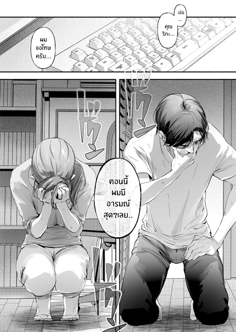 Doujin-Lc- อ่าน โดจิน มังฮวา เกาหลี ญี่ปุ่น จีน แปลไทย ความสัมพันธ์ข้างบ้าน (Higashide Irodori) ตอนที่ 1 2 3 4 5 6 7 8 9 10 11 12 13 14 ฟรี ไม่มีโฆษณา อ่าน โดจิน Manhwa เกาหลี ญี่ปุ่น จีน เรามีครบ คัดมาให้เน้นๆ โดจิน 18+ รับประกันความฟินโดย  Doujin Lc