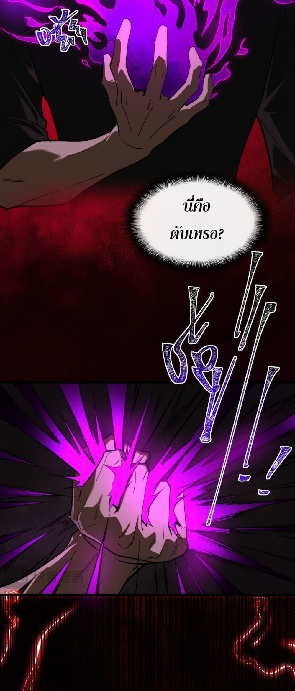 Manga-lc-com อ่านมังงะ อ่านการ์ตูน ออนไลน์ ฟรี I Created An Urban Legend ตอนที่ 1 2 3 4 5 6 7 8 9 10 11 12 13 14 ฟรี ไม่มีโฆษณา Manga-lc - อ่าน มังงะ อ่าน การ์ตูน ออนไลน์ อ่านมังงะ ฟรี