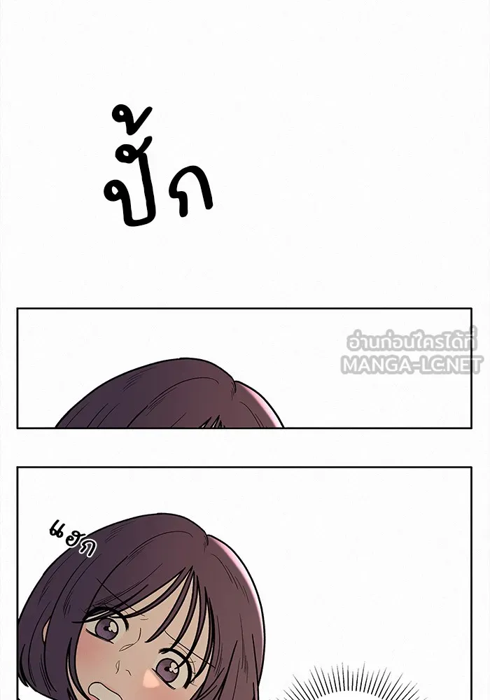 ปฏิบัติการรักวุ่นหัวใจ ตอนที่ 8 รูปที่ 63