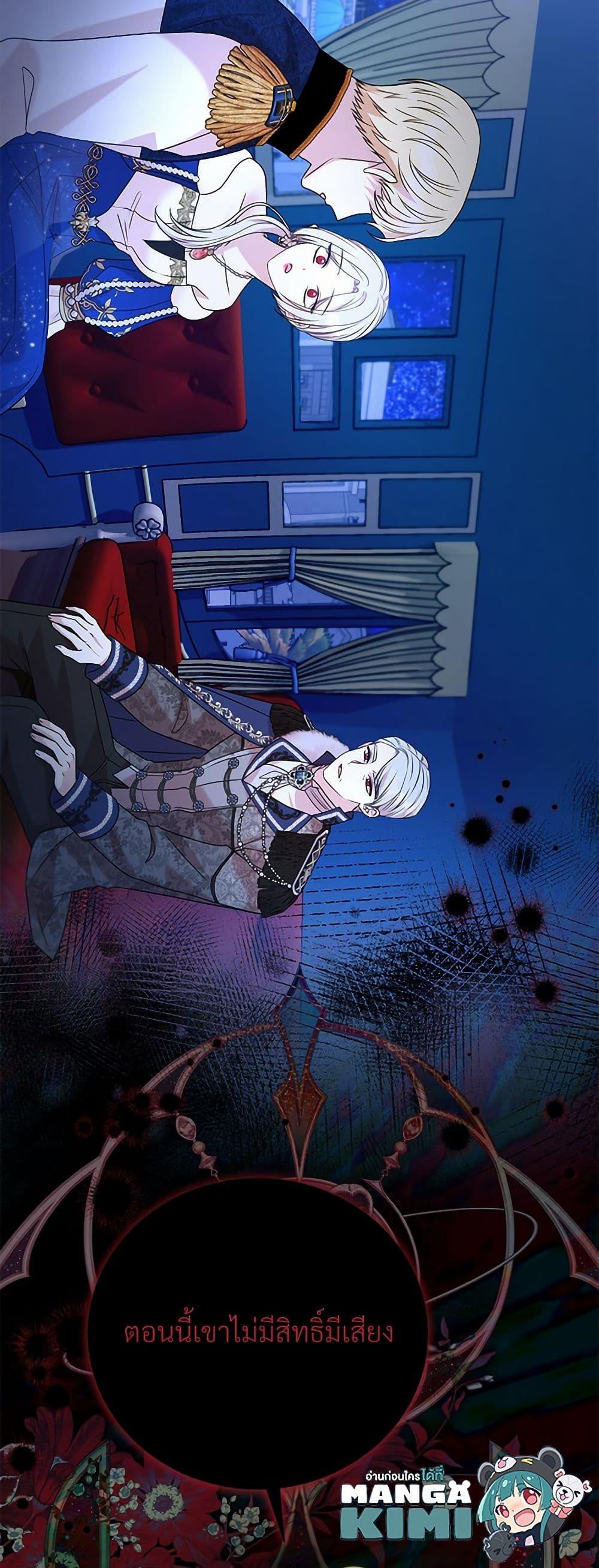 Manga-lc-com อ่านมังงะ อ่านการ์ตูน ออนไลน์ ฟรี I Can’t Keep Up With My Stallion Duke ตอนที่ 1 2 3 4 5 6 7 8 9 10 11 12 13 14 ฟรี ไม่มีโฆษณา Manga-lc - อ่าน มังงะ อ่าน การ์ตูน ออนไลน์ อ่านมังงะ ฟรี