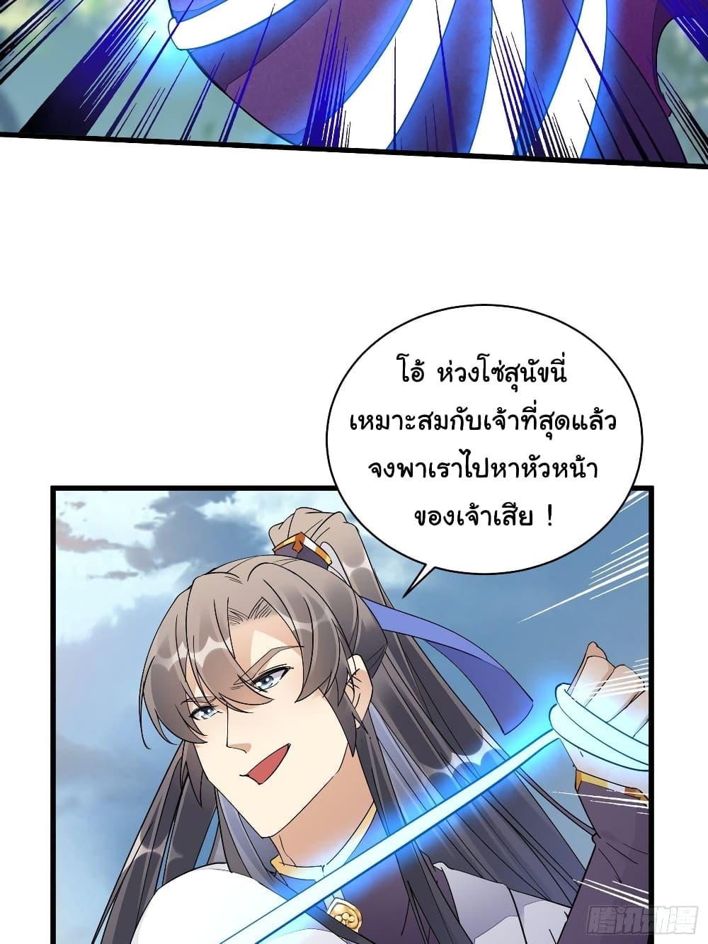 Manga-lc-com อ่านมังงะ อ่านการ์ตูน ออนไลน์ ฟรี Cultivating Immortality Requires a Rich Woman ตอนที่ 1 2 3 4 5 6 7 8 9 10 11 12 13 14 ฟรี ไม่มีโฆษณา Manga-lc - อ่าน มังงะ อ่าน การ์ตูน ออนไลน์ อ่านมังงะ ฟรี