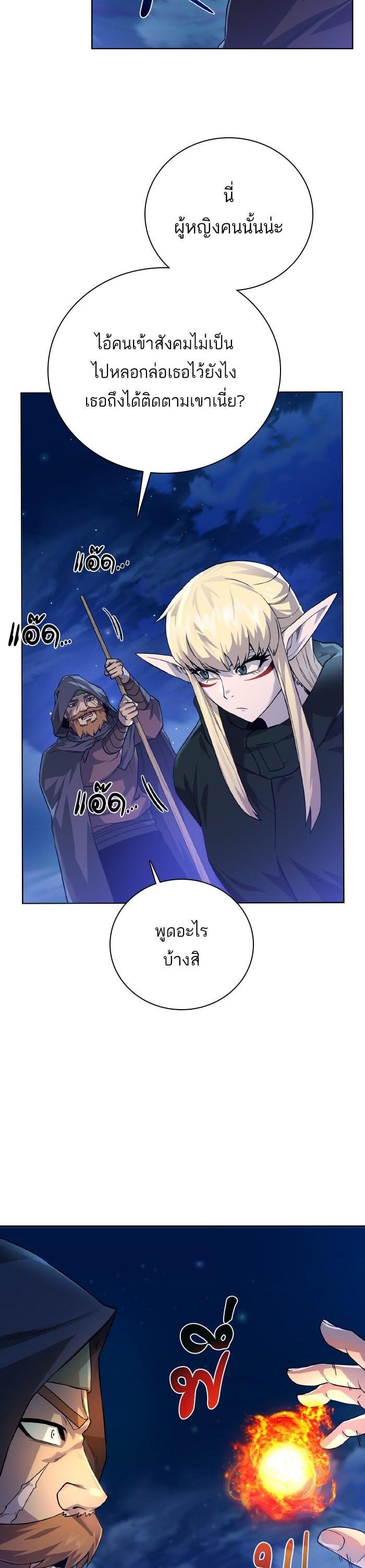 Manga-lc-com อ่านมังงะ อ่านการ์ตูน ออนไลน์ ฟรี Dungeons and Artifacts ตอนที่ 1 2 3 4 5 6 7 8 9 10 11 12 13 14 ฟรี ไม่มีโฆษณา Manga-lc - อ่าน มังงะ อ่าน การ์ตูน ออนไลน์ อ่านมังงะ ฟรี