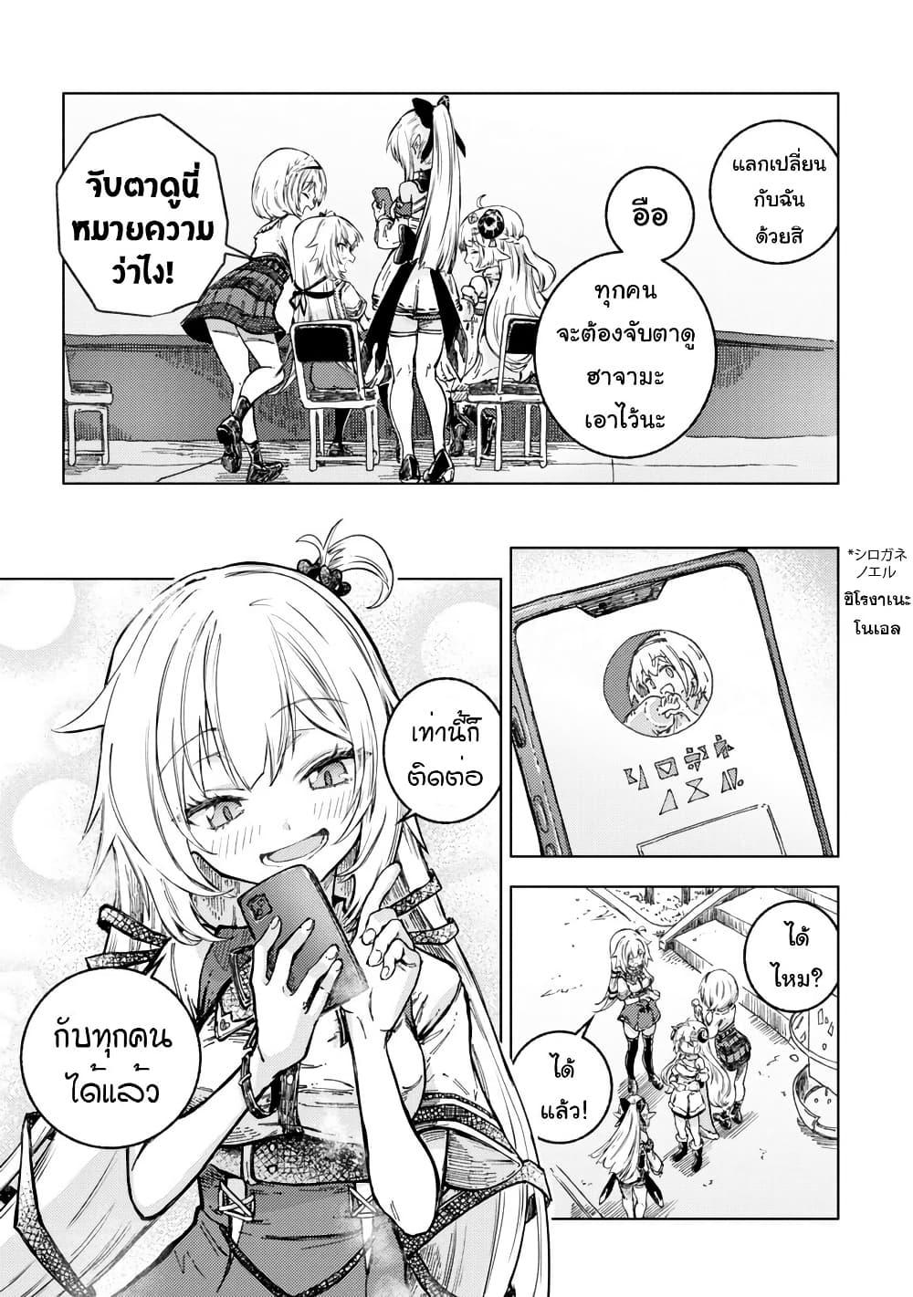 Manga-lc-com อ่านมังงะ อ่านการ์ตูน ออนไลน์ ฟรี Holoearth Days! A Tale SideW Vesta de Cooking -Shiawase no Rusetto- ตอนที่ 1 2 3 4 5 6 7 8 9 10 11 12 13 14 ฟรี ไม่มีโฆษณา Manga-lc - อ่าน มังงะ อ่าน การ์ตูน ออนไลน์ อ่านมังงะ ฟรี