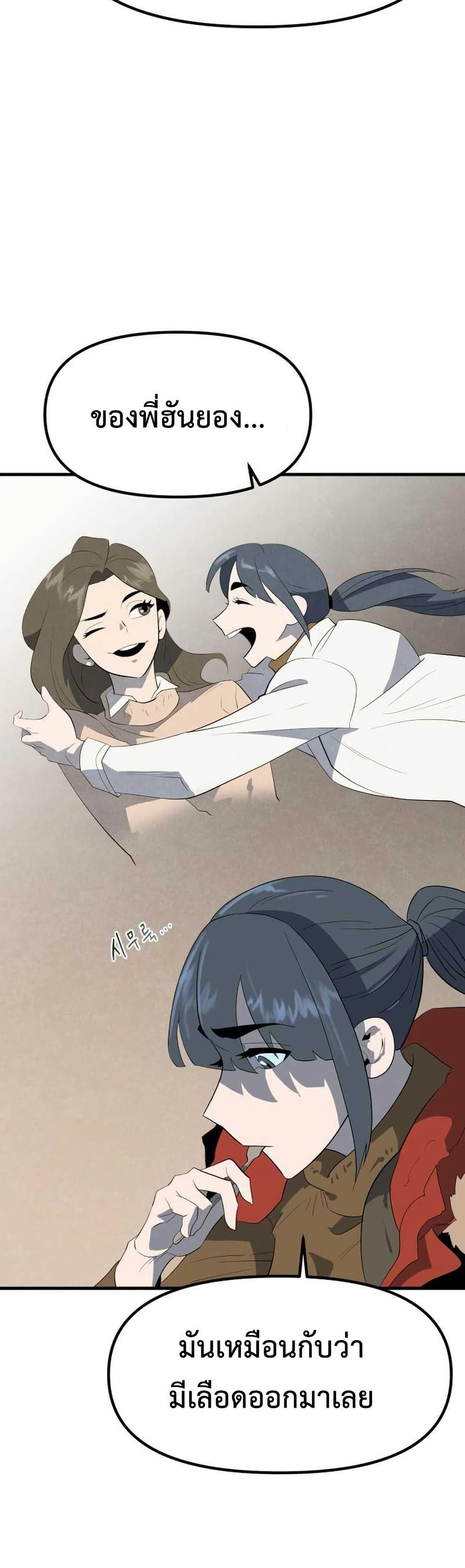 Manga-lc-com อ่านมังงะ อ่านการ์ตูน ออนไลน์ ฟรี Dead End ตอนที่ 1 2 3 4 5 6 7 8 9 10 11 12 13 14 ฟรี ไม่มีโฆษณา Manga-lc - อ่าน มังงะ อ่าน การ์ตูน ออนไลน์ อ่านมังงะ ฟรี