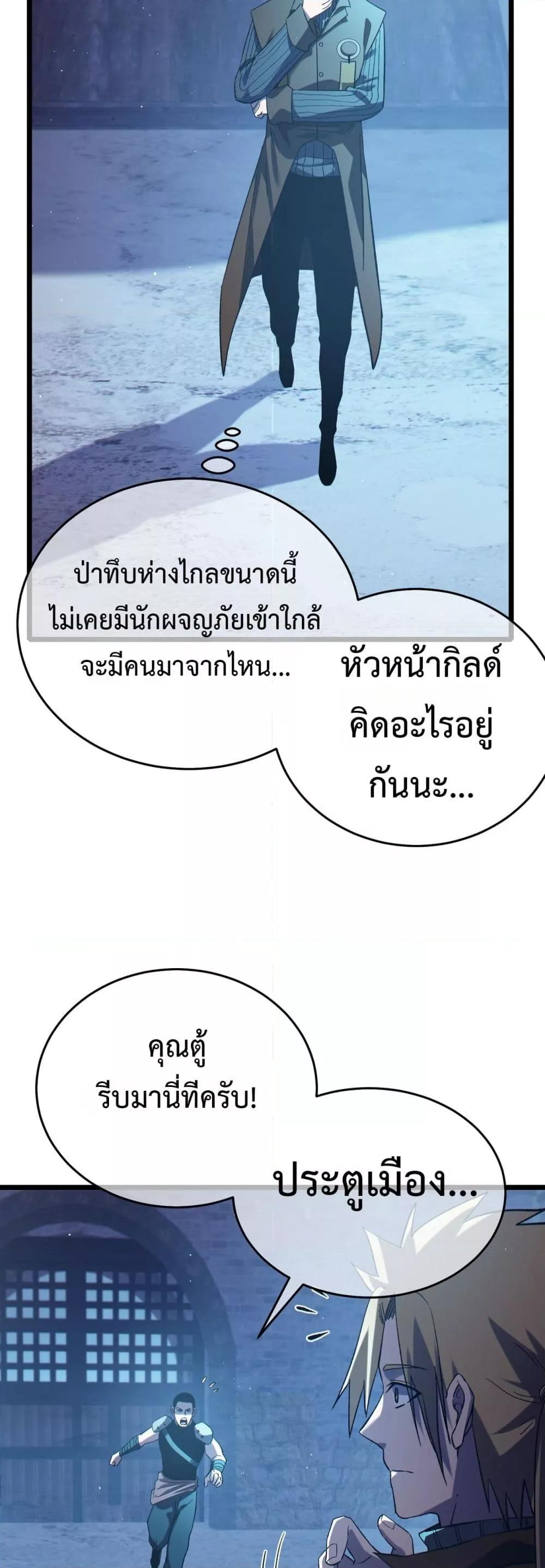 Manga-lc-com อ่านมังงะ อ่านการ์ตูน ออนไลน์ ฟรี MyPassiveSkil ตอนที่ 1 2 3 4 5 6 7 8 9 10 11 12 13 14 ฟรี ไม่มีโฆษณา Manga-lc - อ่าน มังงะ อ่าน การ์ตูน ออนไลน์ อ่านมังงะ ฟรี