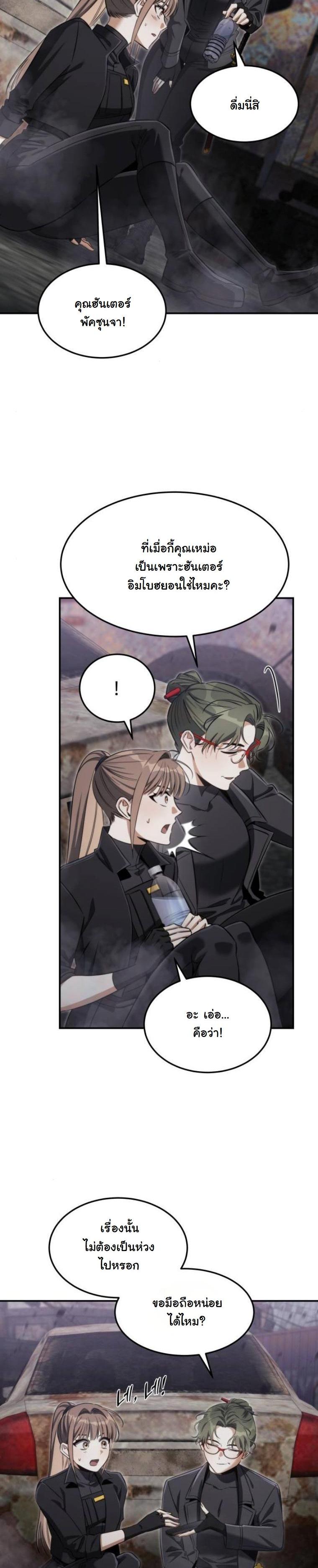 Manga-lc-com อ่านมังงะ อ่านการ์ตูน ออนไลน์ ฟรี The Hunter Lives in a Rented Apartment ตอนที่ 1 2 3 4 5 6 7 8 9 10 11 12 13 14 ฟรี ไม่มีโฆษณา Manga-lc - อ่าน มังงะ อ่าน การ์ตูน ออนไลน์ อ่านมังงะ ฟรี