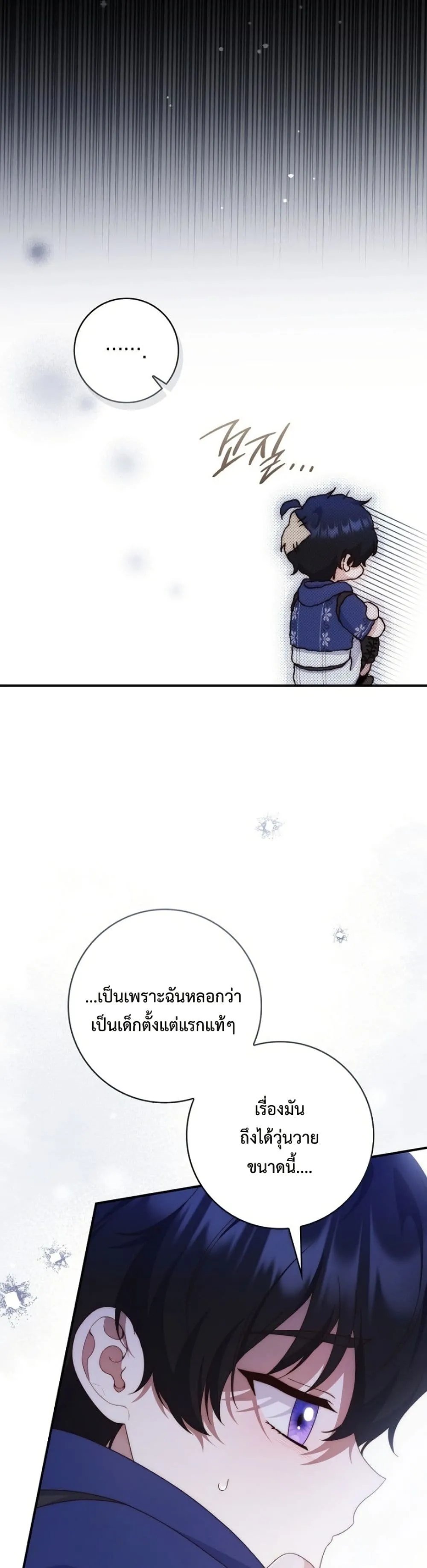 Manga-lc-com อ่านมังงะ อ่านการ์ตูน ออนไลน์ ฟรี The Emperor’s Marriage Scam ตอนที่ 1 2 3 4 5 6 7 8 9 10 11 12 13 14 ฟรี ไม่มีโฆษณา Manga-lc - อ่าน มังงะ อ่าน การ์ตูน ออนไลน์ อ่านมังงะ ฟรี
