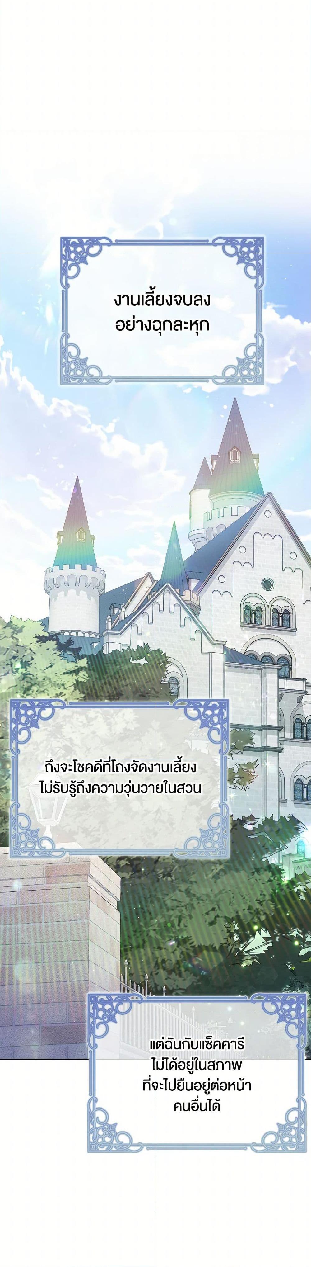Manga-lc-com อ่านมังงะ อ่านการ์ตูน ออนไลน์ ฟรี My Hubby Is Too Cute! ตอนที่ 1 2 3 4 5 6 7 8 9 10 11 12 13 14 ฟรี ไม่มีโฆษณา Manga-lc - อ่าน มังงะ อ่าน การ์ตูน ออนไลน์ อ่านมังงะ ฟรี
