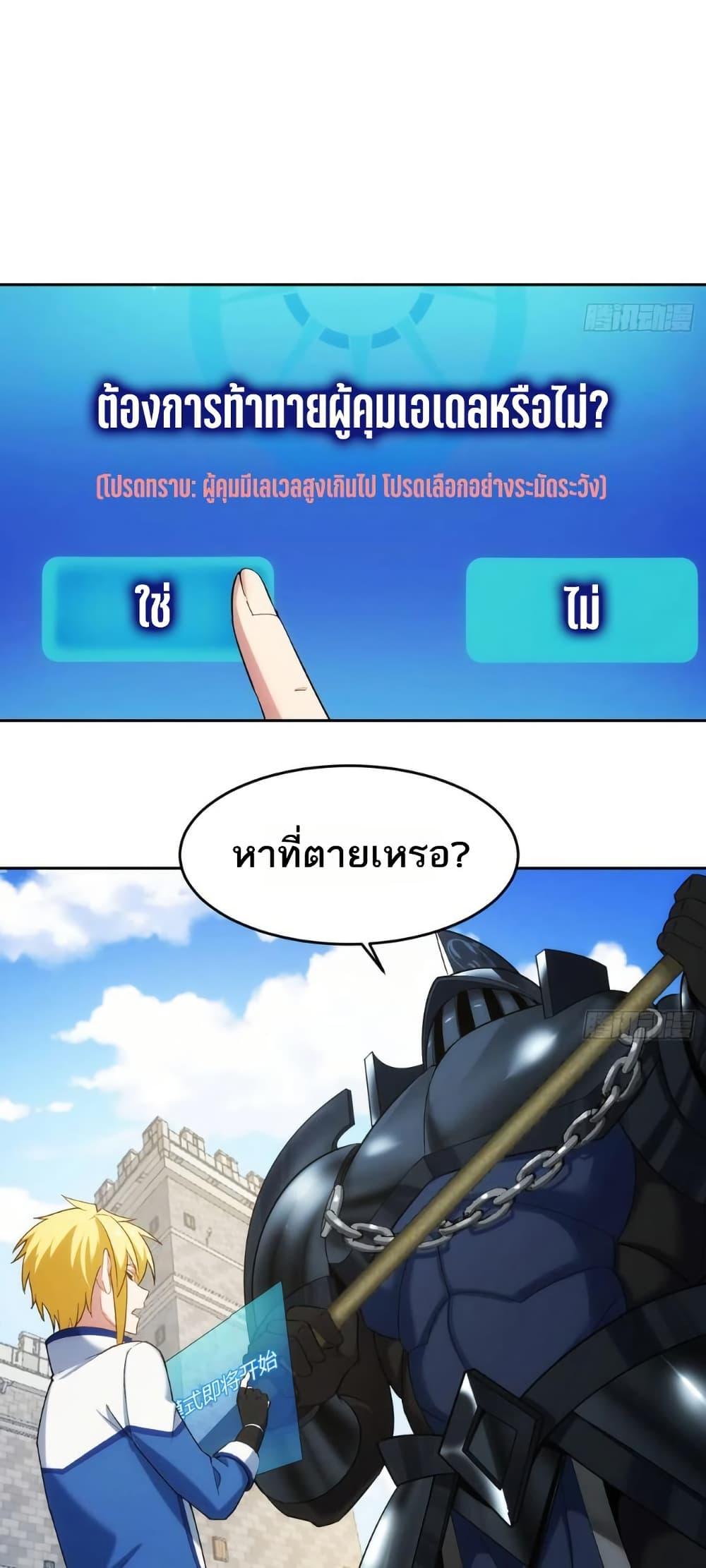 Manga-lc-com อ่านมังงะ อ่านการ์ตูน ออนไลน์ ฟรี The Beta Server For A Thousand Years ตอนที่ 1 2 3 4 5 6 7 8 9 10 11 12 13 14 ฟรี ไม่มีโฆษณา Manga-lc - อ่าน มังงะ อ่าน การ์ตูน ออนไลน์ อ่านมังงะ ฟรี