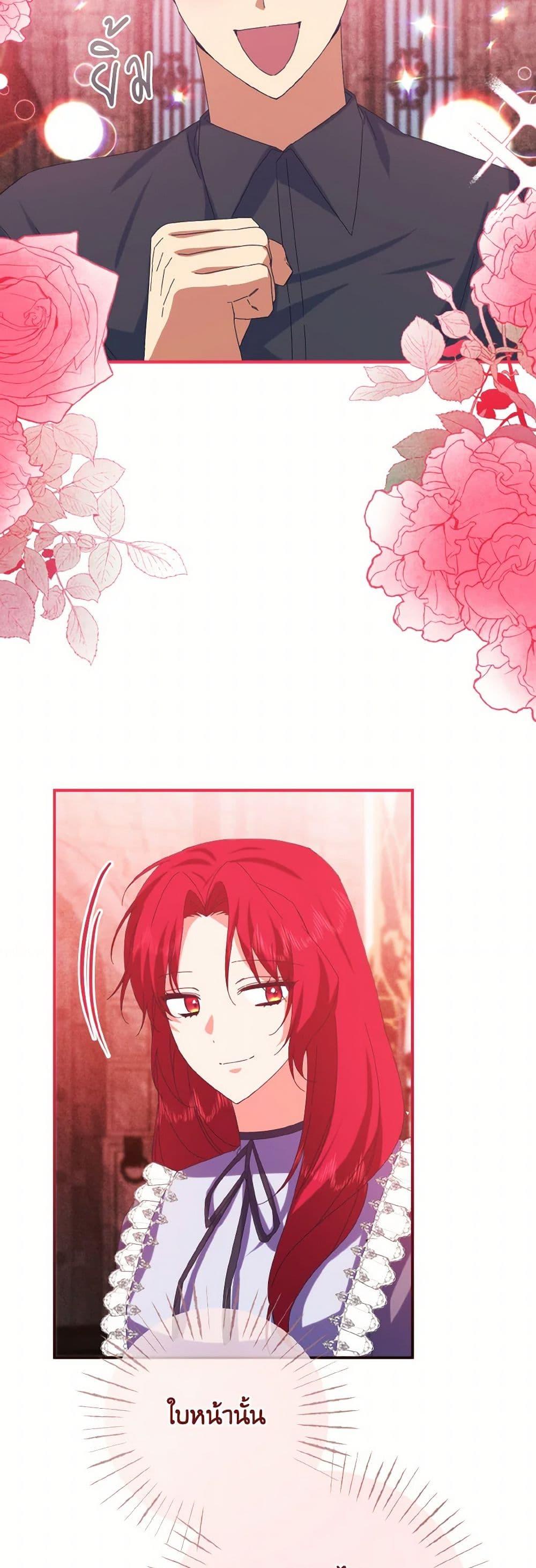 Manga-lc-com อ่านมังงะ อ่านการ์ตูน ออนไลน์ ฟรี I Tamed the Duke ตอนที่ 1 2 3 4 5 6 7 8 9 10 11 12 13 14 ฟรี ไม่มีโฆษณา Manga-lc - อ่าน มังงะ อ่าน การ์ตูน ออนไลน์ อ่านมังงะ ฟรี