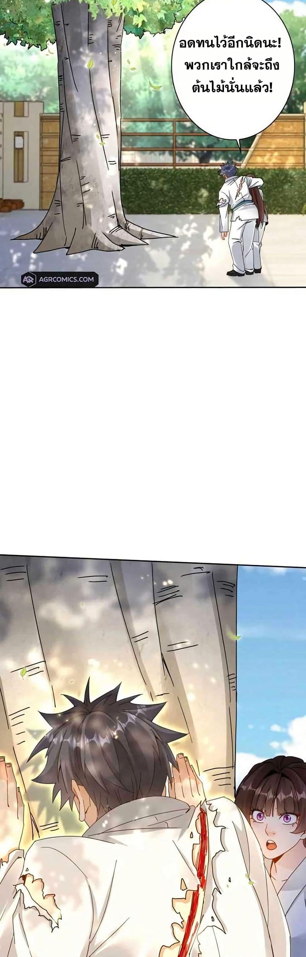 Manga-lc-com อ่านมังงะ อ่านการ์ตูน ออนไลน์ ฟรี Aiming for Maximal Level in a Post-Apocalyptic World ตอนที่ 1 2 3 4 5 6 7 8 9 10 11 12 13 14 ฟรี ไม่มีโฆษณา Manga-lc - อ่าน มังงะ อ่าน การ์ตูน ออนไลน์ อ่านมังงะ ฟรี