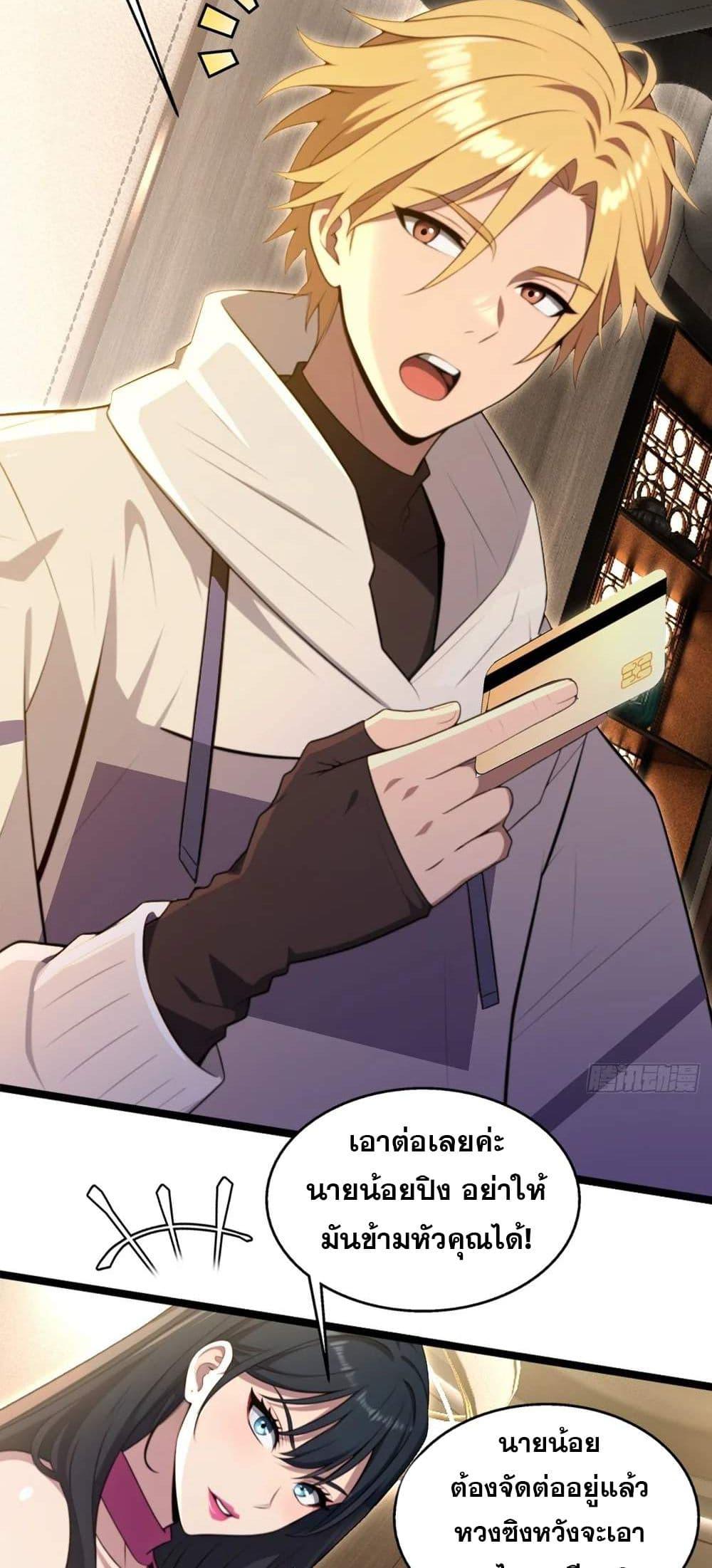 Manga-lc-com อ่านมังงะ อ่านการ์ตูน ออนไลน์ ฟรี The Ultimate Wantless Godly Rich System ตอนที่ 1 2 3 4 5 6 7 8 9 10 11 12 13 14 ฟรี ไม่มีโฆษณา Manga-lc - อ่าน มังงะ อ่าน การ์ตูน ออนไลน์ อ่านมังงะ ฟรี