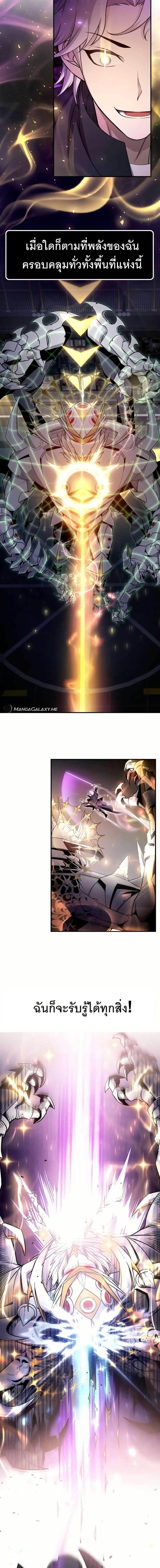 Manga-lc-com อ่านมังงะ อ่านการ์ตูน ออนไลน์ ฟรี The Genius Spirited Streamer ตอนที่ 1 2 3 4 5 6 7 8 9 10 11 12 13 14 ฟรี ไม่มีโฆษณา Manga-lc - อ่าน มังงะ อ่าน การ์ตูน ออนไลน์ อ่านมังงะ ฟรี