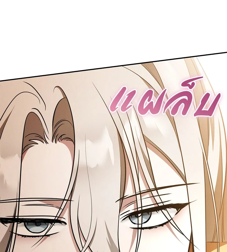 เรือนจำรัก ตอนที่ 34 รูปที่ 158