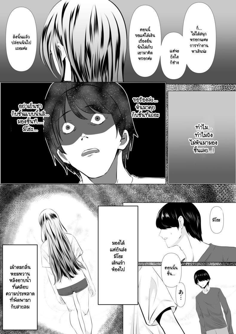 Doujin-Lc- อ่าน โดจิน มังฮวา เกาหลี ญี่ปุ่น จีน แปลไทย คุณเป็นคนจุดไฟ [Zionman] Anata to Watashi no Ayamachi ~Tsuma to Otto no Kiretsu Hen~ ตอนที่ 1 2 3 4 5 6 7 8 9 10 11 12 13 14 ฟรี ไม่มีโฆษณา อ่าน โดจิน Manhwa เกาหลี ญี่ปุ่น จีน เรามีครบ คัดมาให้เน้นๆ โดจิน 18+ รับประกันความฟินโดย  Doujin Lc