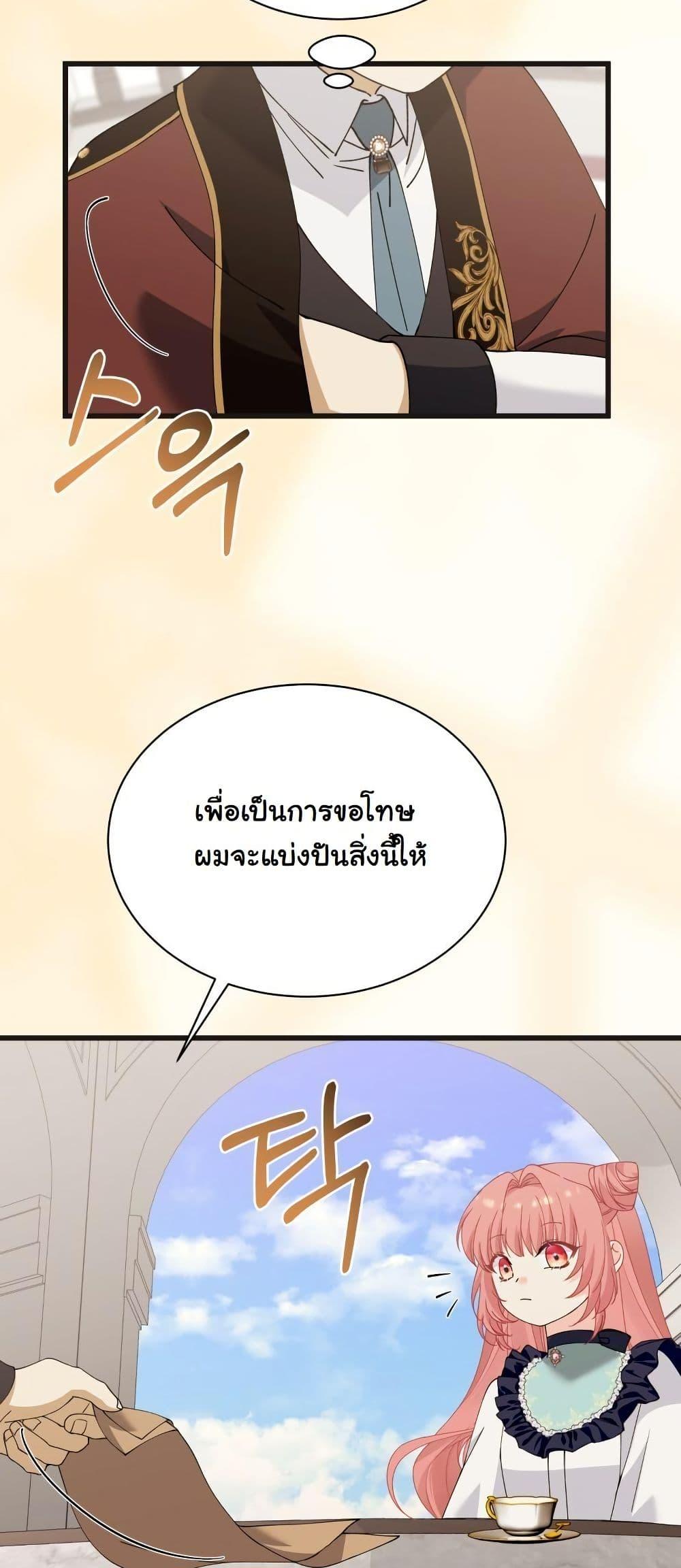 Manga-lc-com อ่านมังงะ อ่านการ์ตูน ออนไลน์ ฟรี Princess of the Demon King ตอนที่ 1 2 3 4 5 6 7 8 9 10 11 12 13 14 ฟรี ไม่มีโฆษณา Manga-lc - อ่าน มังงะ อ่าน การ์ตูน ออนไลน์ อ่านมังงะ ฟรี