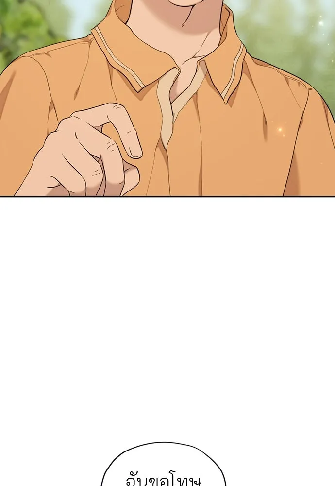 อัศวินเดลิเวอรี ตอนที่ 15 เบาะแสใหม่ รูปที่ 44