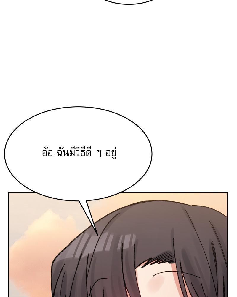 Doujin-Lc- อ่าน โดจิน มังฮวา เกาหลี ญี่ปุ่น จีน แปลไทย A Delicate Relations ตอนที่ 1 2 3 4 5 6 7 8 9 10 11 12 13 14 ฟรี ไม่มีโฆษณา อ่าน โดจิน Manhwa เกาหลี ญี่ปุ่น จีน เรามีครบ คัดมาให้เน้นๆ โดจิน 18+ รับประกันความฟินโดย  Doujin Lc