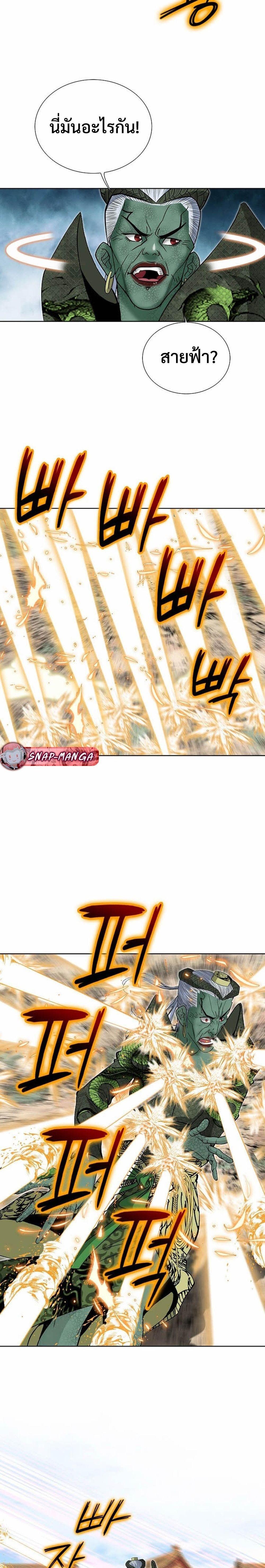 Manga-lc-com อ่านมังงะ อ่านการ์ตูน ออนไลน์ ฟรี Biography of a Novice Warrior ตอนที่ 1 2 3 4 5 6 7 8 9 10 11 12 13 14 ฟรี ไม่มีโฆษณา Manga-lc - อ่าน มังงะ อ่าน การ์ตูน ออนไลน์ อ่านมังงะ ฟรี