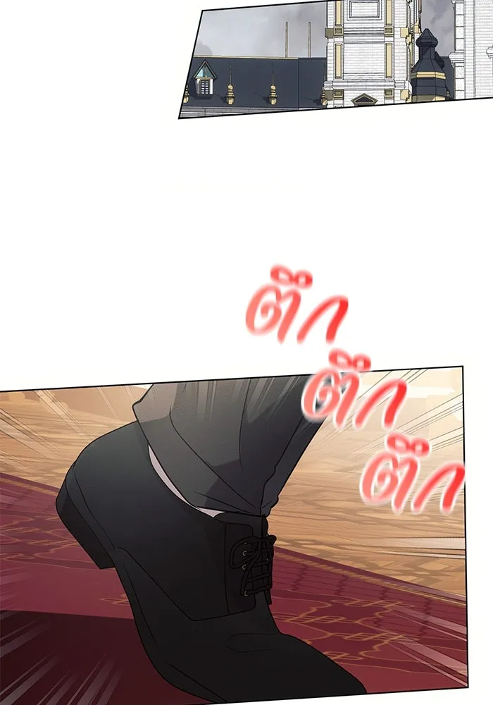 แอชสตาร์ต ตอนที่ 79 รูปที่ 95