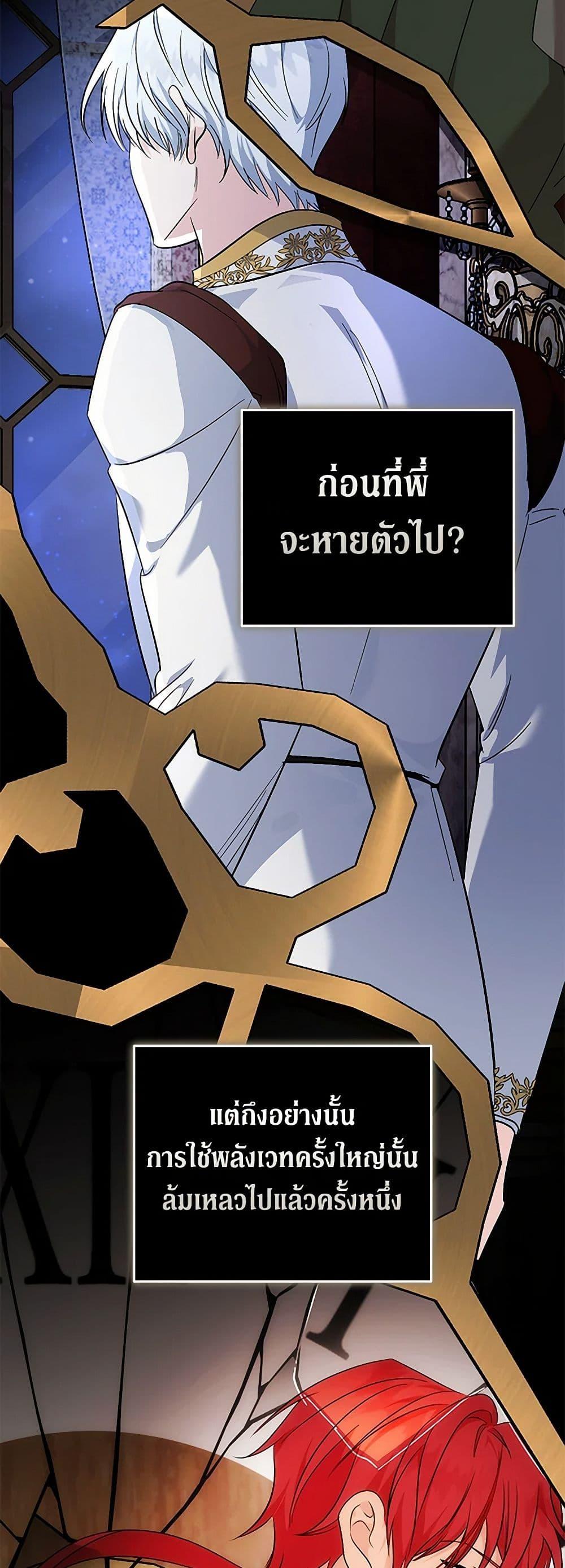 Manga-lc-com อ่านมังงะ อ่านการ์ตูน ออนไลน์ ฟรี The Villainess Lives Again ตอนที่ 1 2 3 4 5 6 7 8 9 10 11 12 13 14 ฟรี ไม่มีโฆษณา Manga-lc - อ่าน มังงะ อ่าน การ์ตูน ออนไลน์ อ่านมังงะ ฟรี