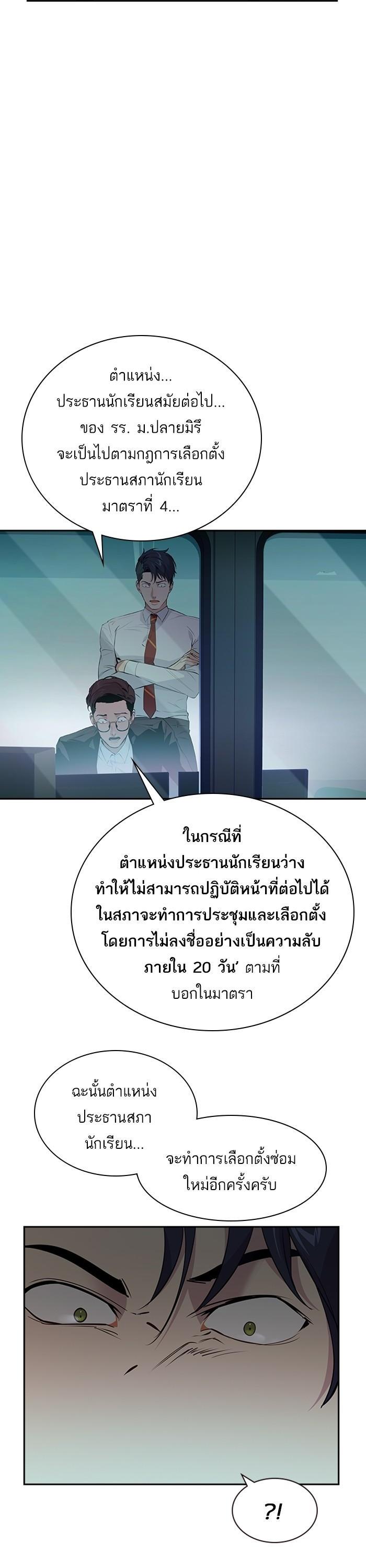 Manga-lc-com อ่านมังงะ อ่านการ์ตูน ออนไลน์ ฟรี The World Is Money and Power กลโกงโลกพนัน ตอนที่ 1 2 3 4 5 6 7 8 9 10 11 12 13 14 ฟรี ไม่มีโฆษณา Manga-lc - อ่าน มังงะ อ่าน การ์ตูน ออนไลน์ อ่านมังงะ ฟรี