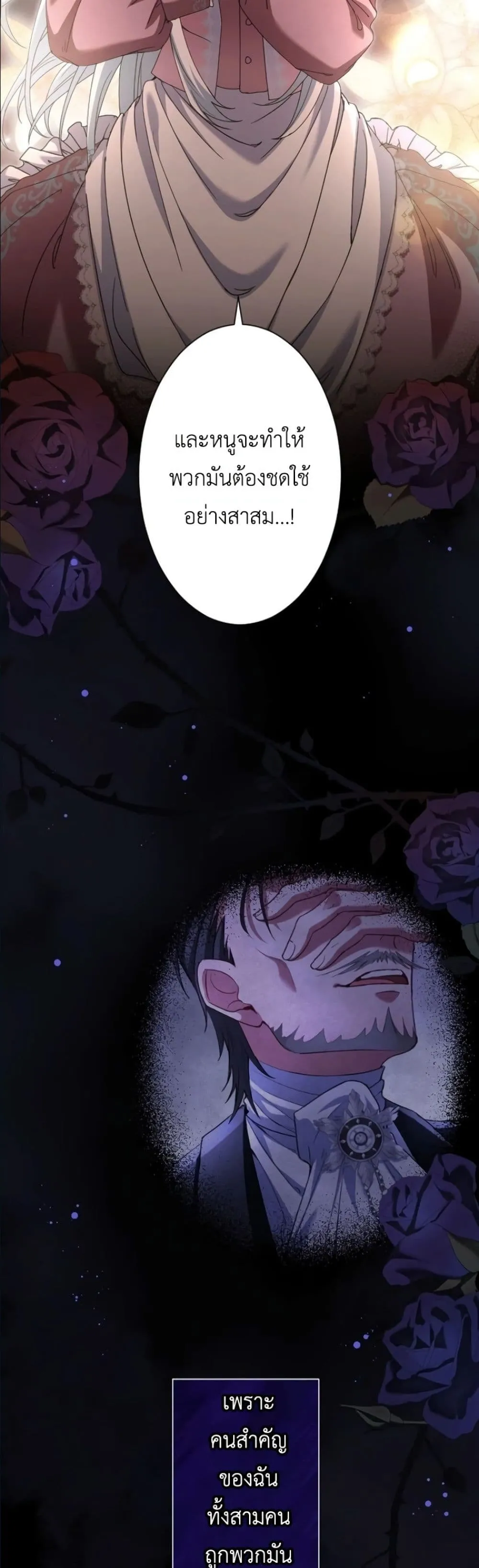 Manga-lc-com อ่านมังงะ อ่านการ์ตูน ออนไลน์ ฟรี Behold The Perfect Villainess ตอนที่ 1 2 3 4 5 6 7 8 9 10 11 12 13 14 ฟรี ไม่มีโฆษณา Manga-lc - อ่าน มังงะ อ่าน การ์ตูน ออนไลน์ อ่านมังงะ ฟรี