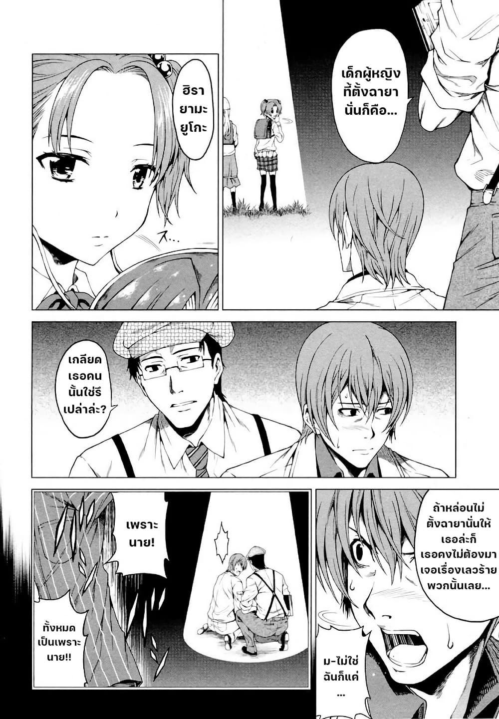 Manga-lc-com อ่านมังงะ อ่านการ์ตูน ออนไลน์ ฟรี Hinamizawa Teiryuujo – Higurashi no Naku Koro ni Genten ตอนที่ 1 2 3 4 5 6 7 8 9 10 11 12 13 14 ฟรี ไม่มีโฆษณา Manga-lc - อ่าน มังงะ อ่าน การ์ตูน ออนไลน์ อ่านมังงะ ฟรี