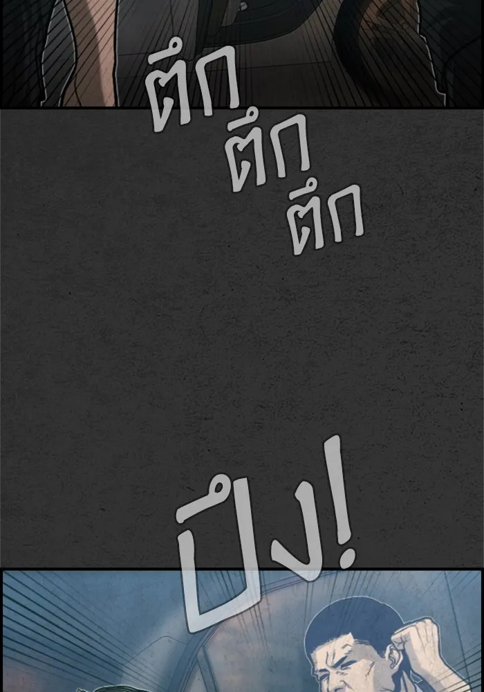 ตกศพสยอง ตอนที่ 30 รูปที่ 58