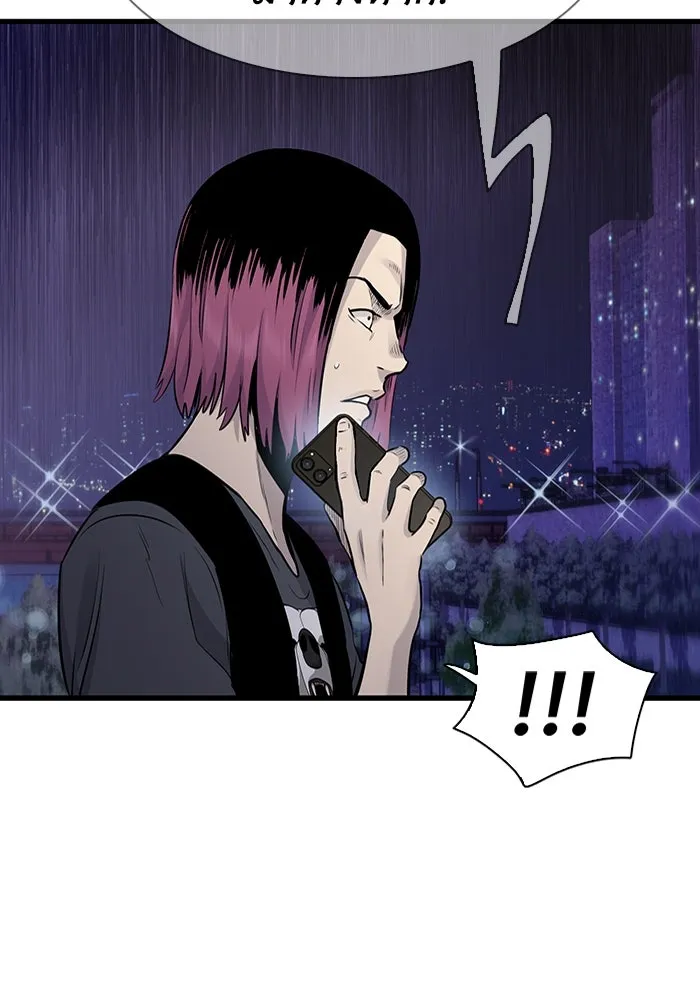 มีนา เกิดมาล่า ตอนที่ 28 รูปที่ 91