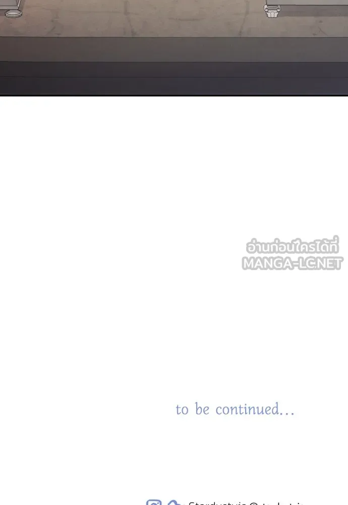 ฉันจะจีบท่านดยุกแดนเหนือ ตอนที่ 85 รูปที่ 99