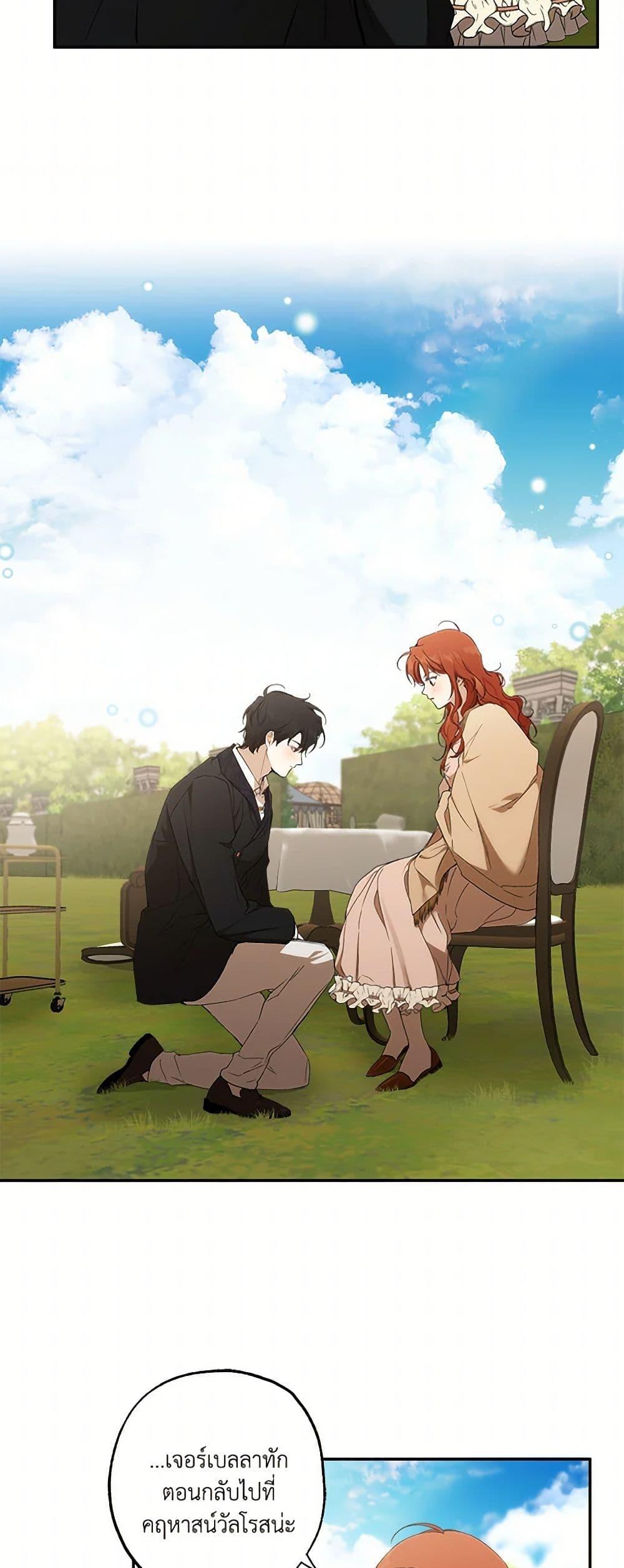 Manga-lc-com อ่านมังงะ อ่านการ์ตูน ออนไลน์ ฟรี It Was All a Mistake ตอนที่ 1 2 3 4 5 6 7 8 9 10 11 12 13 14 ฟรี ไม่มีโฆษณา Manga-lc - อ่าน มังงะ อ่าน การ์ตูน ออนไลน์ อ่านมังงะ ฟรี